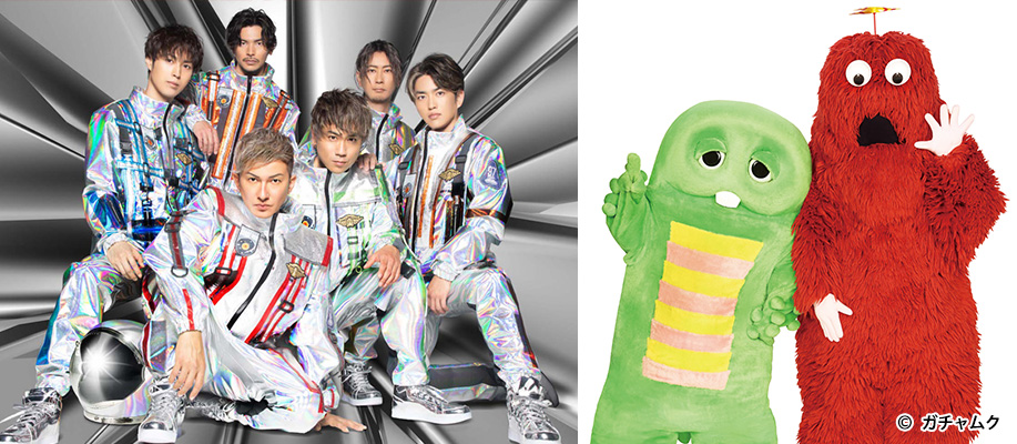 DA PUMP × ガチャピン・ムック