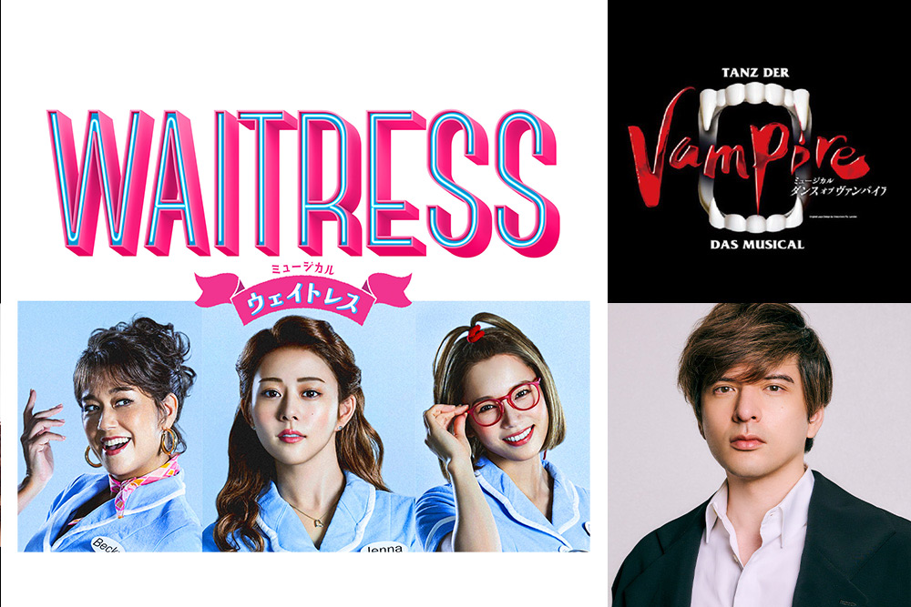 ミュージカル企画