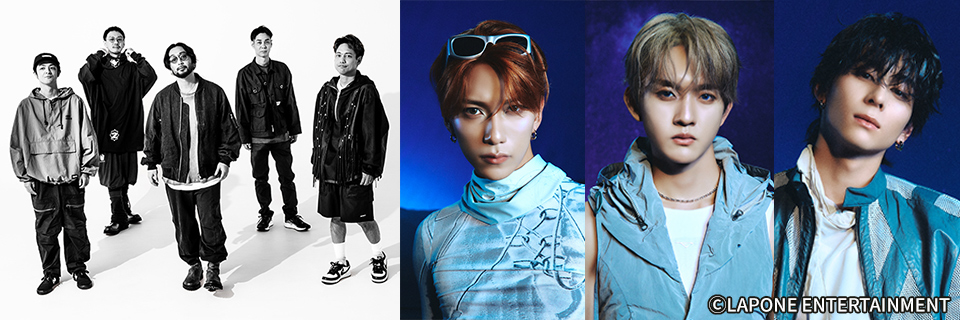 ORANGE RANGE × INI