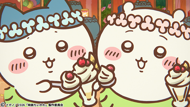 ちいかわ