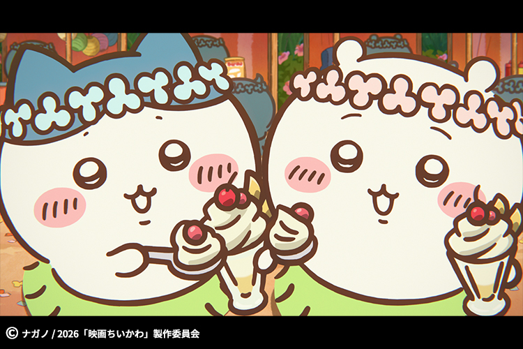 ちいかわ