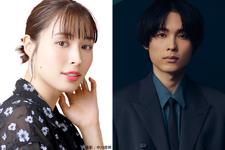 広瀬アリス・松村北斗