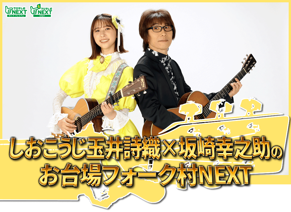 ベース 山本 ひかる ベーシスト・やまもとひかる、初ライブ決定