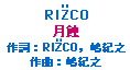 RIZCO