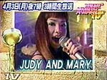 JUDY AND MARY