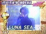 LUNA SEA