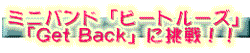 GET BACK