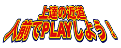 HITOMAE
