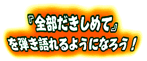 wS߂āxe悤ɂȂ낤I