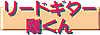 TSUYOSHI