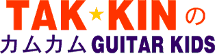TAK KIN COME COME GUITAR KIDS