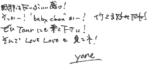 YONEKURA TOSHINORI