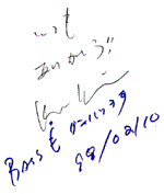 YOSHIDA KEN