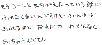 HENJI