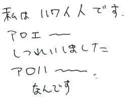 HENJI