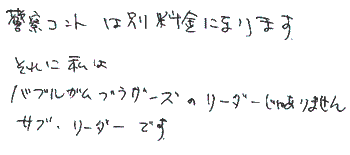 HENJI