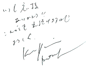 HENJI