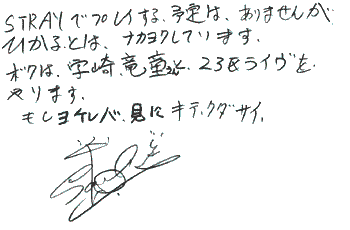HENJI