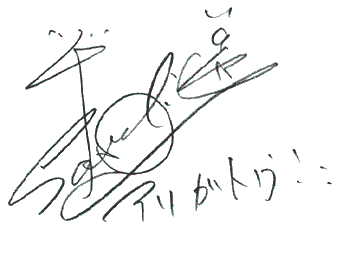 HENJI