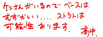 HENJI