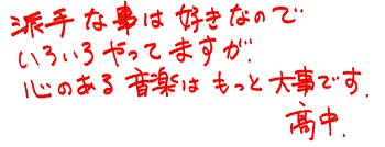HENJI