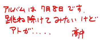 HENJI