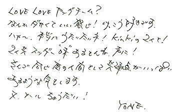 HENJI