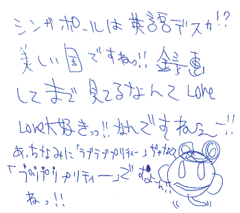 HENJI