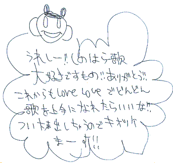 HENJI