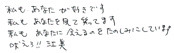 HENJI