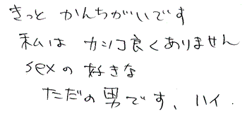 HENJI