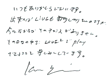 HENJI