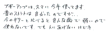 HENJI