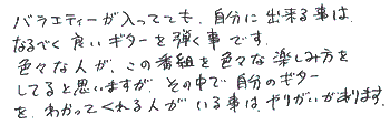 HENJI