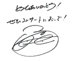 HENJI
