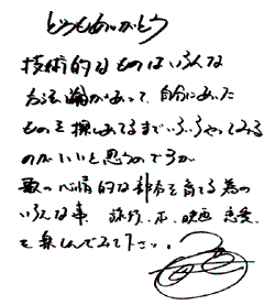 HENJI