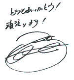 HENJI