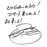 HENJI
