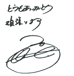 HENJI