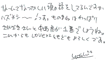 HENJI