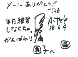 SAKAZAKI KONOSUKE