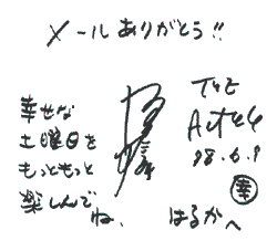 SAKAZAKI KONOSUKE