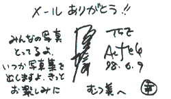 SAKAZAKI KONOSUKE