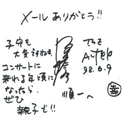 SAKAZAKI KONOSUKE