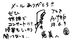 SAKAZAKI KONOSUKE
