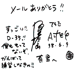SAKAZAKI KONOSUKE