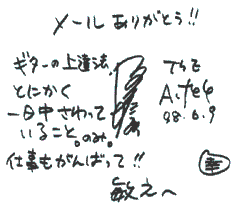 SAKAZAKI KONOSUKE