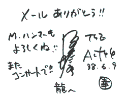 SAKAZAKI KONOSUKE