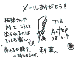 SAKAZAKI KONOSUKE