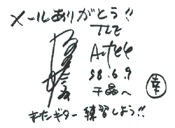 SAKAZAKI KONOSUKE